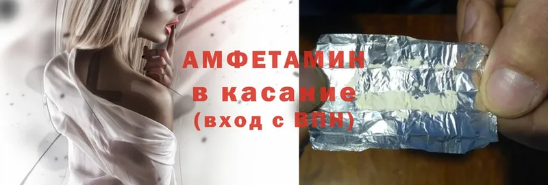 сайты даркнета телеграм  Нюрба  Amphetamine Premium 