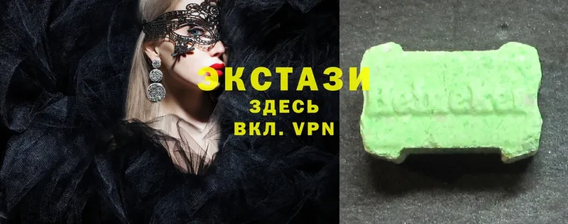 Экстази 280 MDMA  Нюрба 