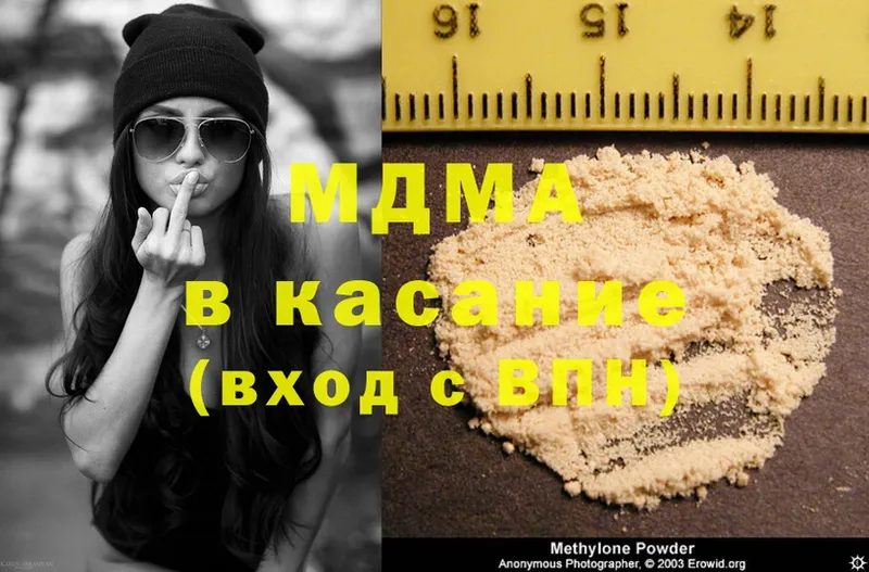 мориарти формула  Нюрба  MDMA VHQ  где купить наркотик 